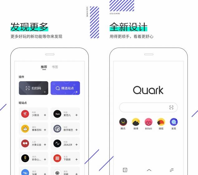 好用的手机浏览器推荐有没有那种好一点的浏览器