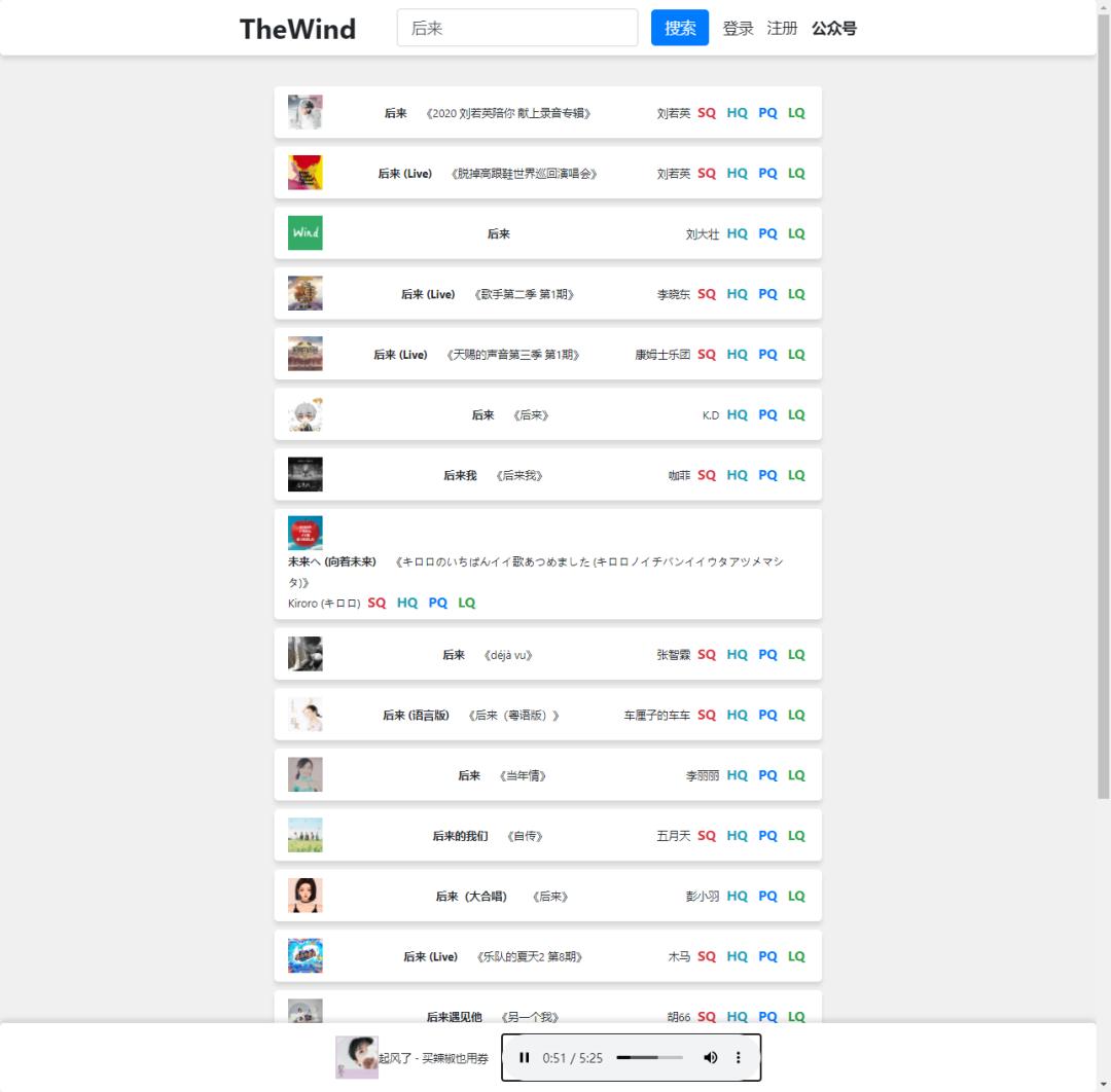 能搜任何网站的浏览器下载浏览器popo什么意思