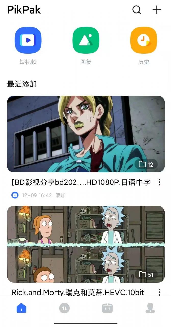 夸克怎么看那种视频女生用夸克浏览器干嘛