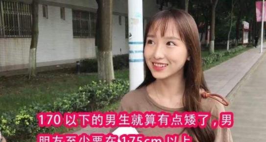 男的多少算矮,在山东算矮的吗