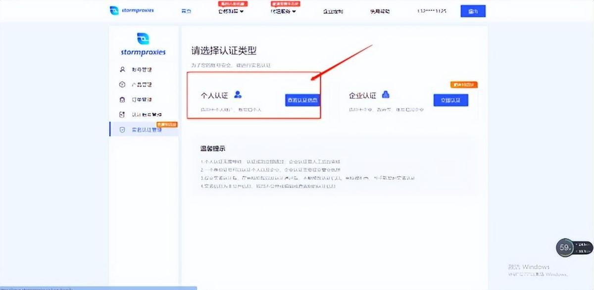 免费指纹浏览器,指纹浏览器合法吗