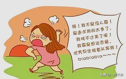 当一个男人开始嫌你烦怎么办,他是不是讨厌我