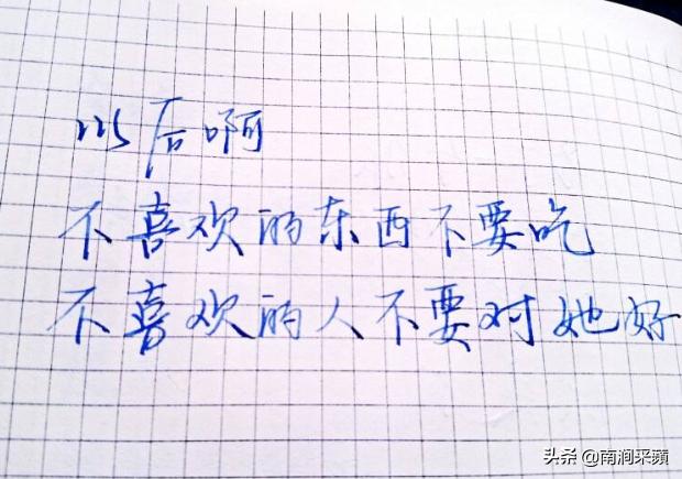 让男人难受的句子怀孕妈妈半夜都是怎么折磨老公的