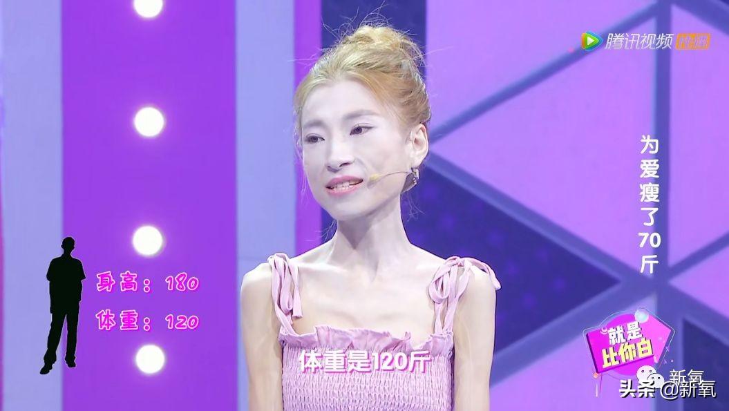 170斤女生怎么减肥一米七130斤是增肌还是减肥