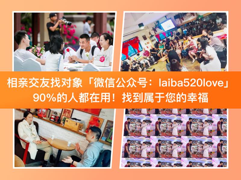 13岁找对象去哪个软件,在陌陌上找的女朋友真的靠谱吗