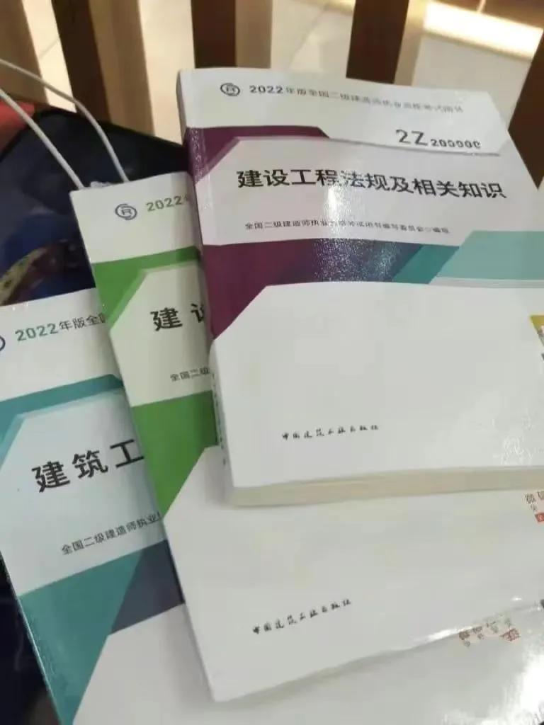 2023二建什么时候报名21年毕业23年能考二建吗