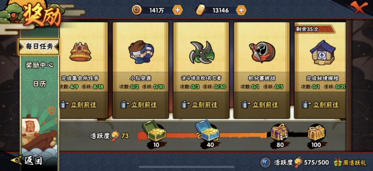 适合男生晚上偷偷玩的手游还有其他好玩的手机游戏吗