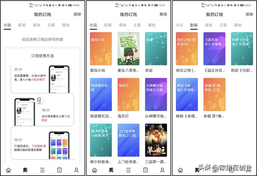 via浏览器via浏览器怎么安装油猴插件