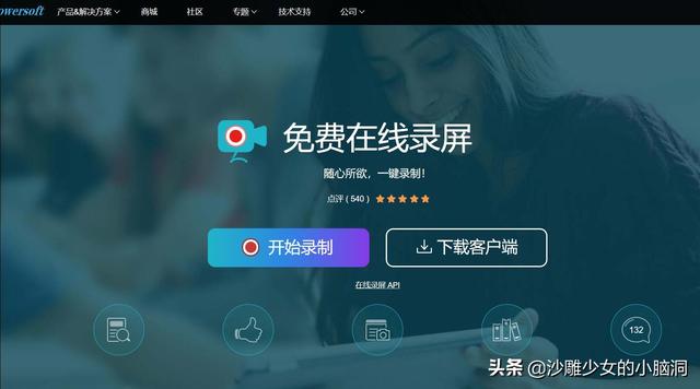 站长之家是干什么的啊,如何判断链接是否安全