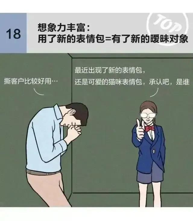 男孩子为女孩子做过的事情如果男生喜欢一个女生是不是会主动给她发消息