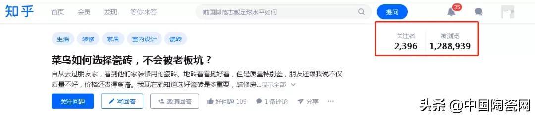 知乎的发帖人怎么称呼有什么结伴旅游的网站