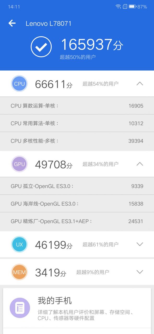 手机看b站掉帧为什么上传视频帧数变低