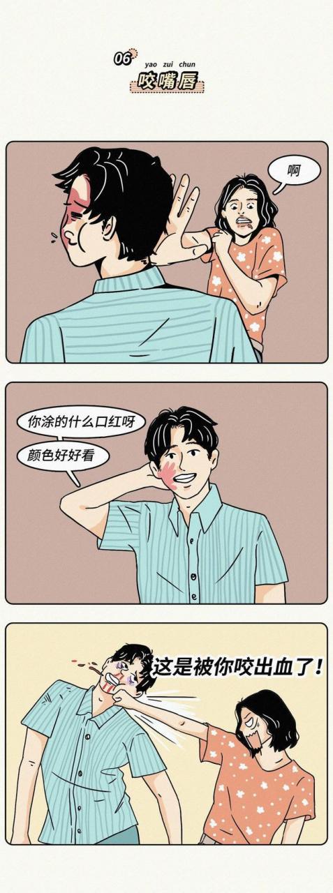 为什么男生只对一个女生有反应一个男人经常利用甜言蜜语