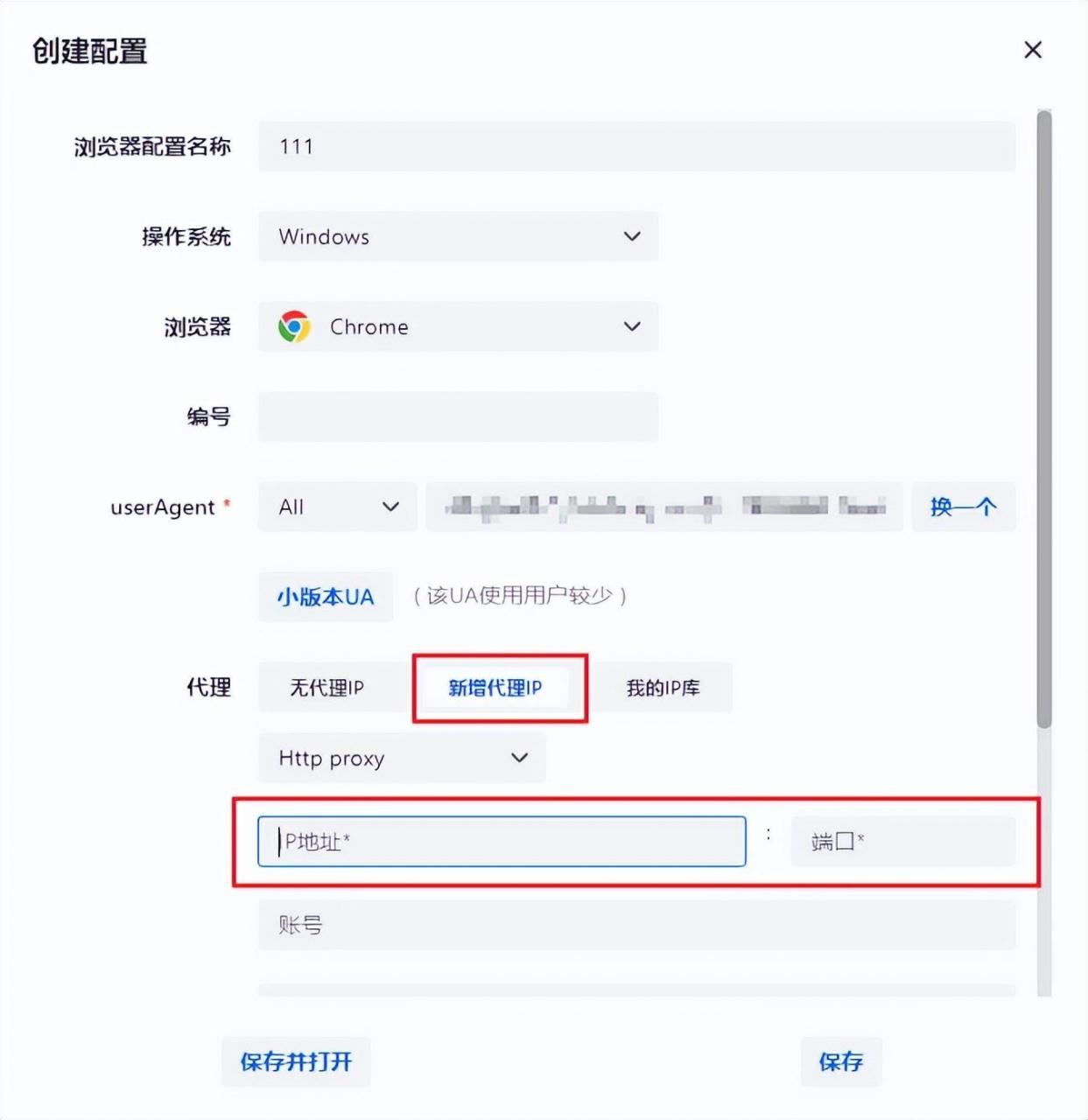 指纹浏览器哪个好,大家觉得华为p10的销量会如何