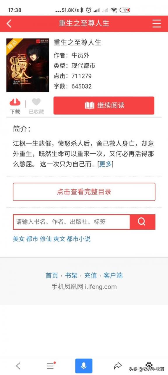 建网站赚钱还是制作游戏赚钱,五线谱好学还是简谱好学
