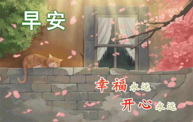 一句话精致早安情人精致早安诗词原创