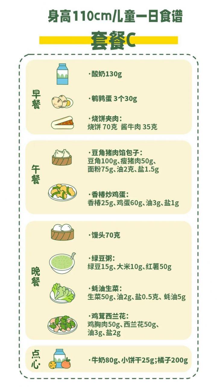 怎么长身高15岁女生怎么长到170