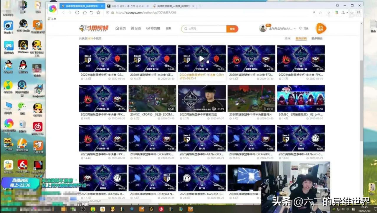 doinb中文意思网友表示没想到Ben和loken的中文也这么好