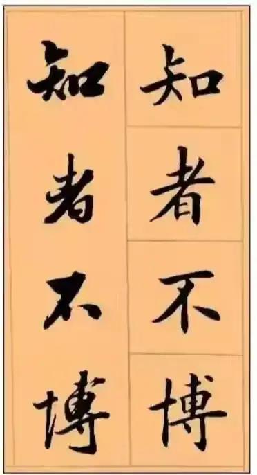 四字昵称四字怎么写好看