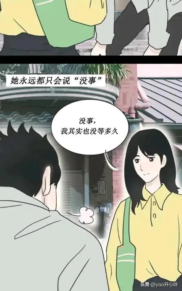 男生说就喜欢乖的听话的,男生以分手要挟女朋友听话