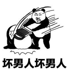 男人都是什么的表情包,男生每天早晚都给女生发个表情