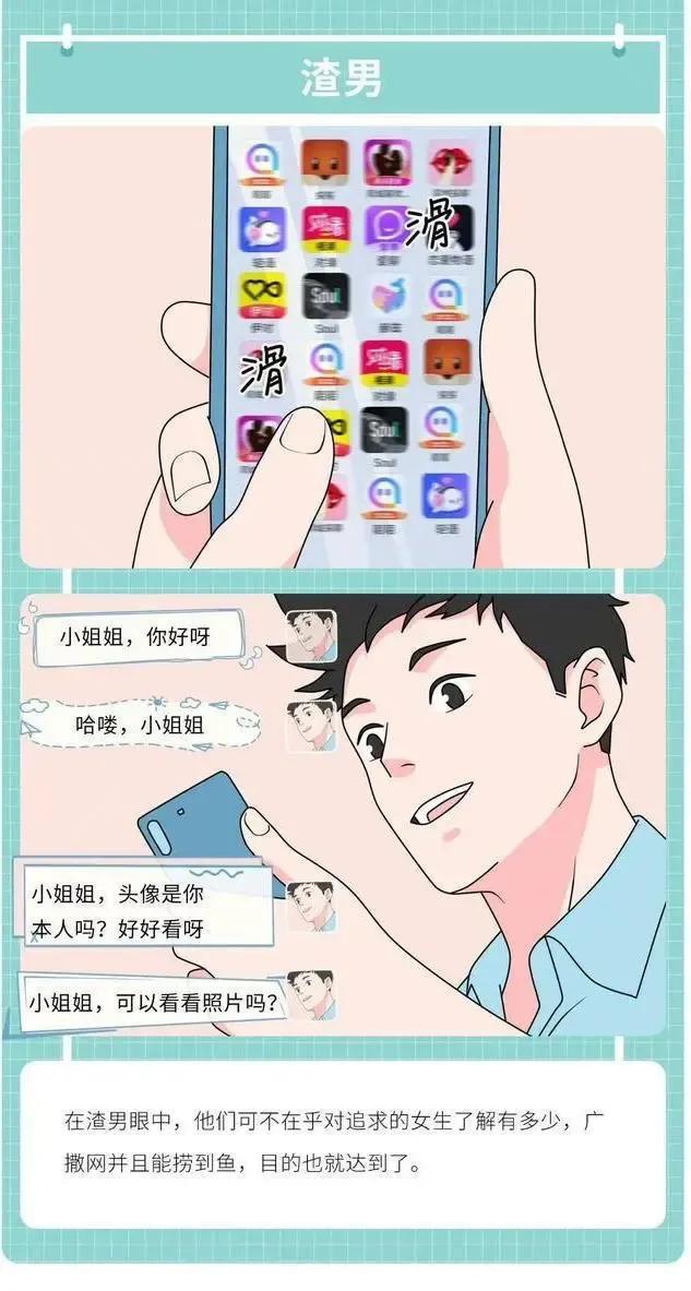 怎么样能看出男生喜欢你的表现一个女生喜欢一个男生的表现有哪些