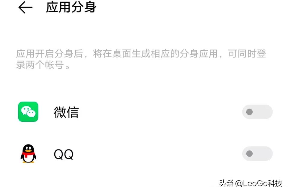 分身版ios下载苹果手机可以同时登2个账号吗