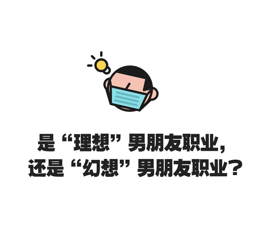 最受欢迎的职业排名,年轻人最应该看的十本书有哪些