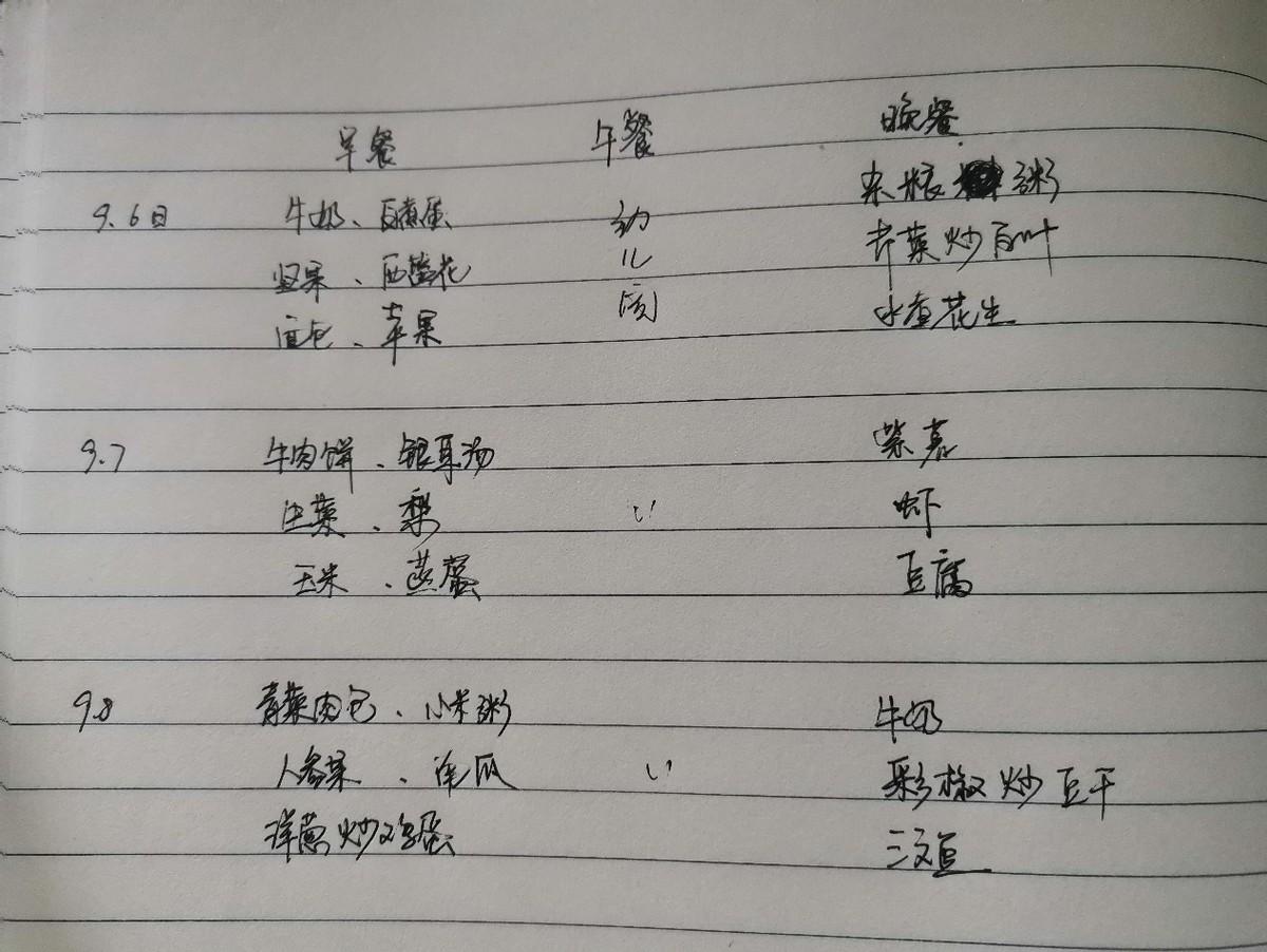 快速长高的方法 女生,健康长高的方法有哪些