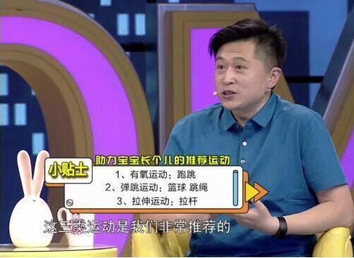 高中怎么长高最快方法摸高中单脚跳和双脚跳