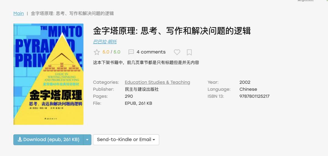 能登外国网站的浏览器,google浏览器真的很好用吗