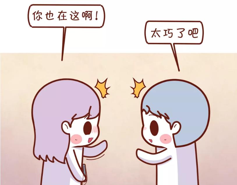 怎么把男生撩到腿软大家有什么n刷的小说