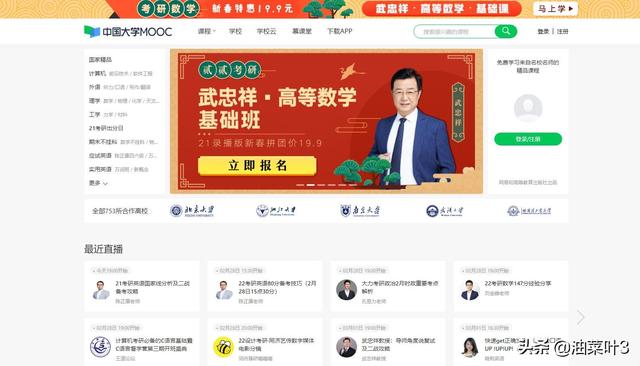 如何 建 网站,网站的wwww和com是什么意思