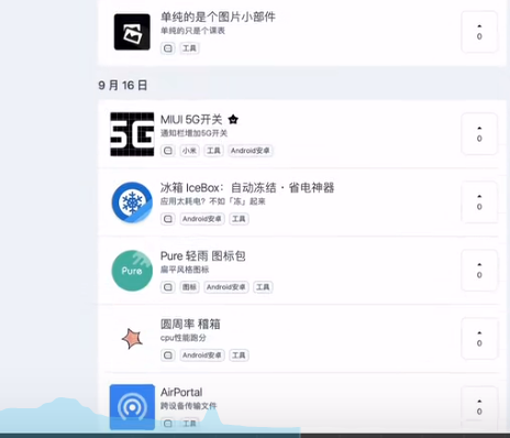 在国内怎么用chatGPT 国内怎么玩chatGPT