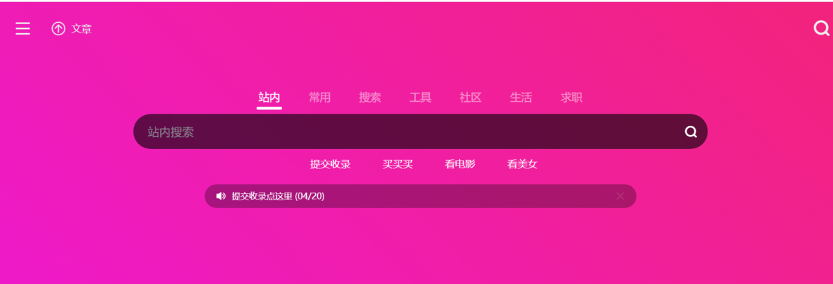 有趣网址之家:探索无限乐趣的网站世界